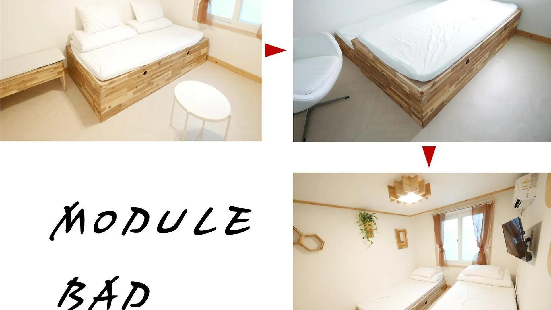 Haeundae Haeridan Stay 釜山広域市 ゲストハウス